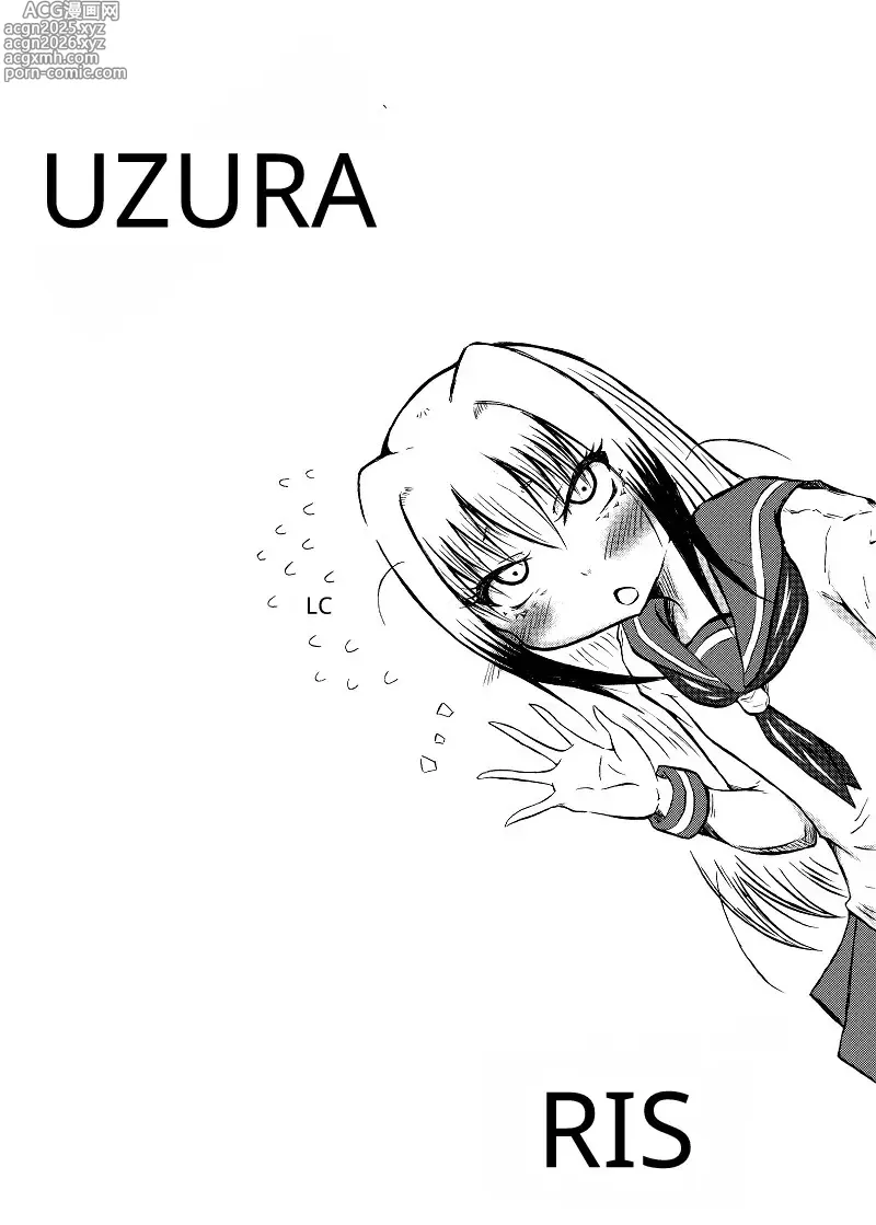 Page 45 of doujinshi Ball torture textbook