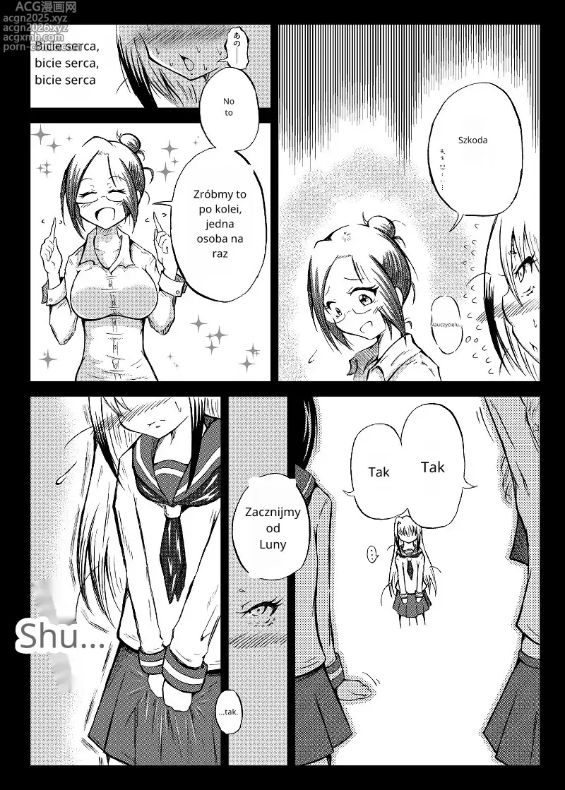Page 53 of doujinshi Ball torture textbook