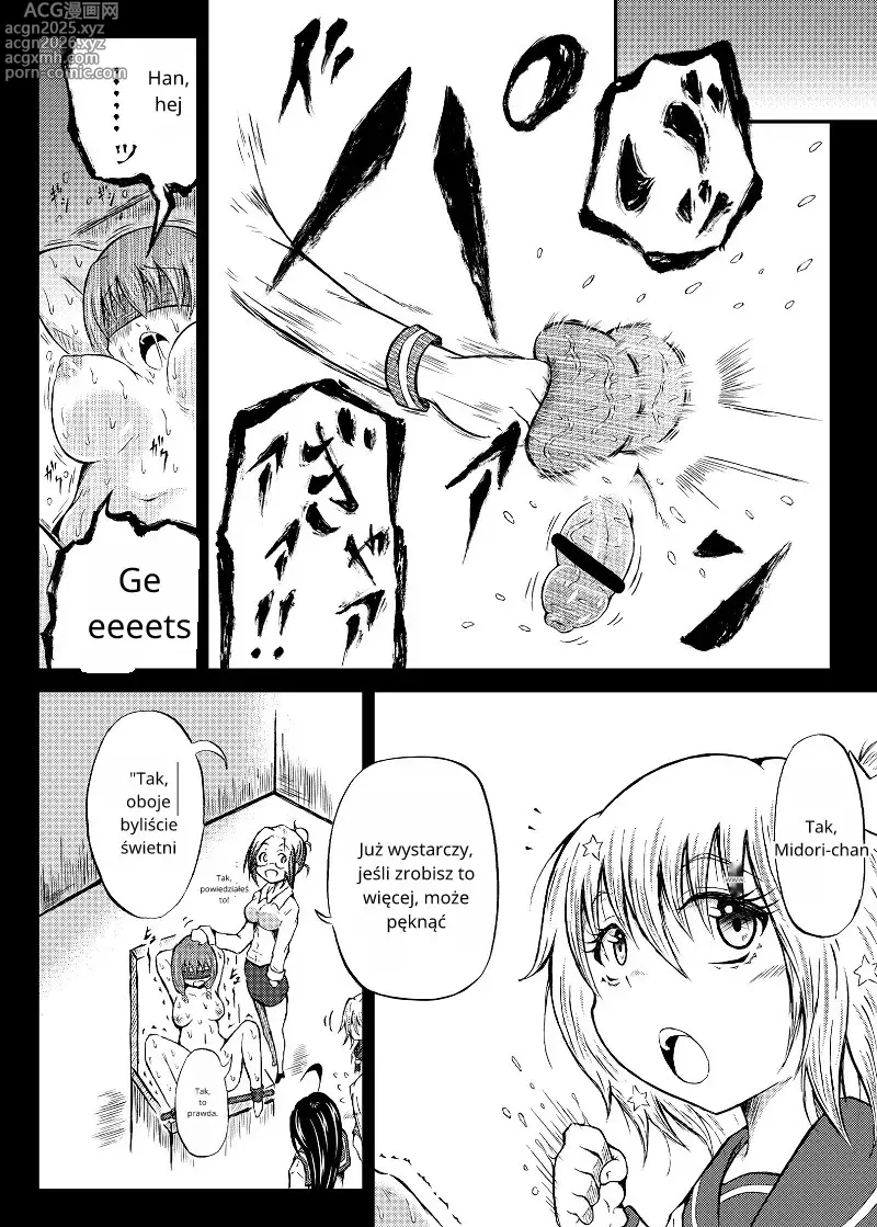 Page 56 of doujinshi Ball torture textbook