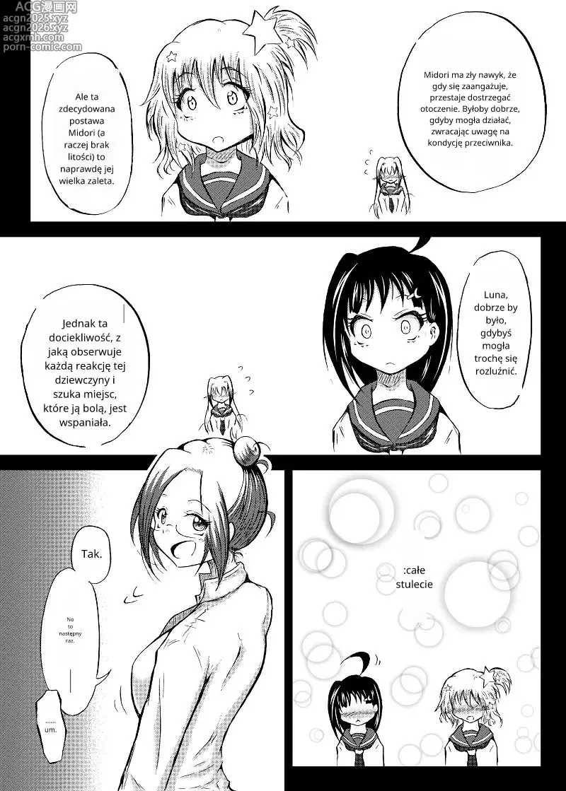 Page 57 of doujinshi Ball torture textbook