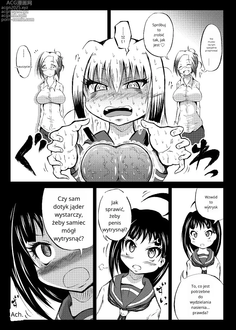 Page 60 of doujinshi Ball torture textbook