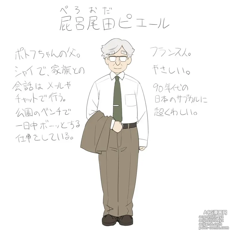 Page 15 of imageset kanibiimu (3439325) 2011/12/18-2024/12/23