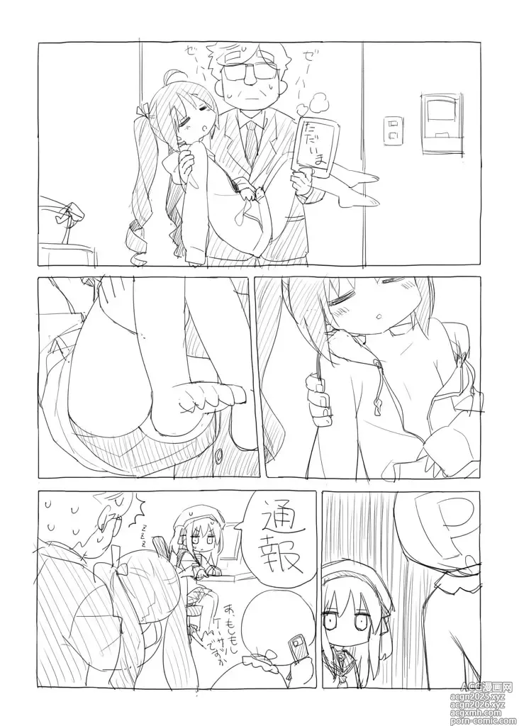 Page 9 of imageset kanibiimu (3439325) 2011/12/18-2024/12/23