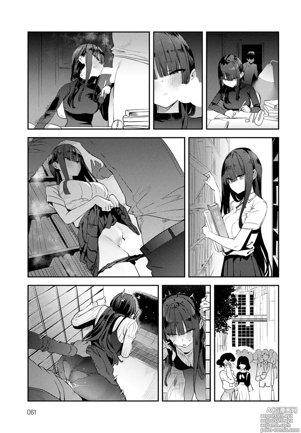 Page 11 of manga Futsutsuka Onaho