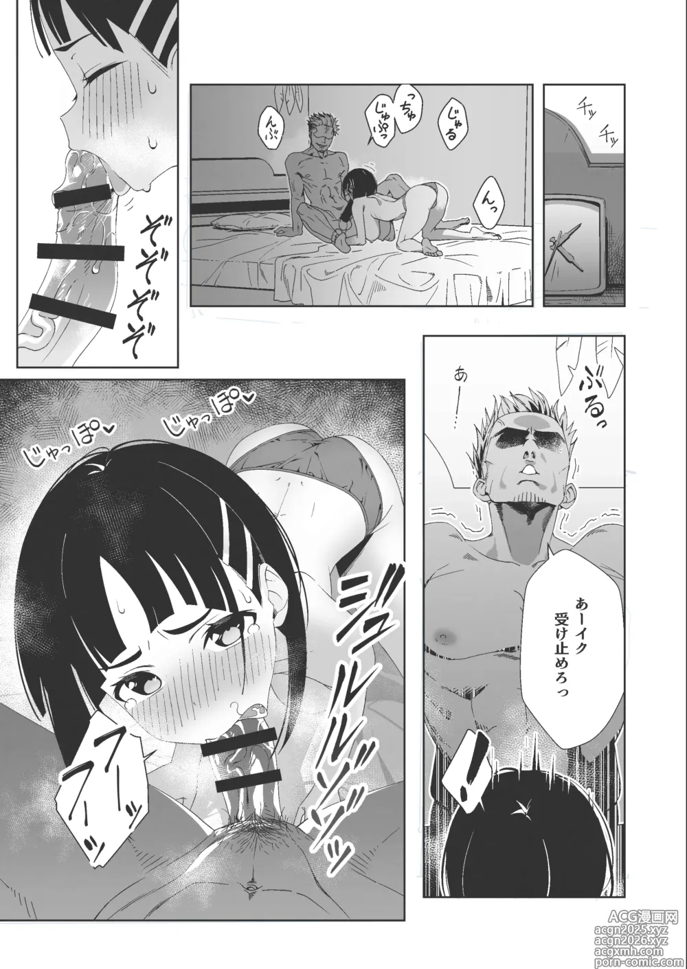 Page 3 of doujinshi Suguha ga Charao to no Sex ni Hamaru Hon