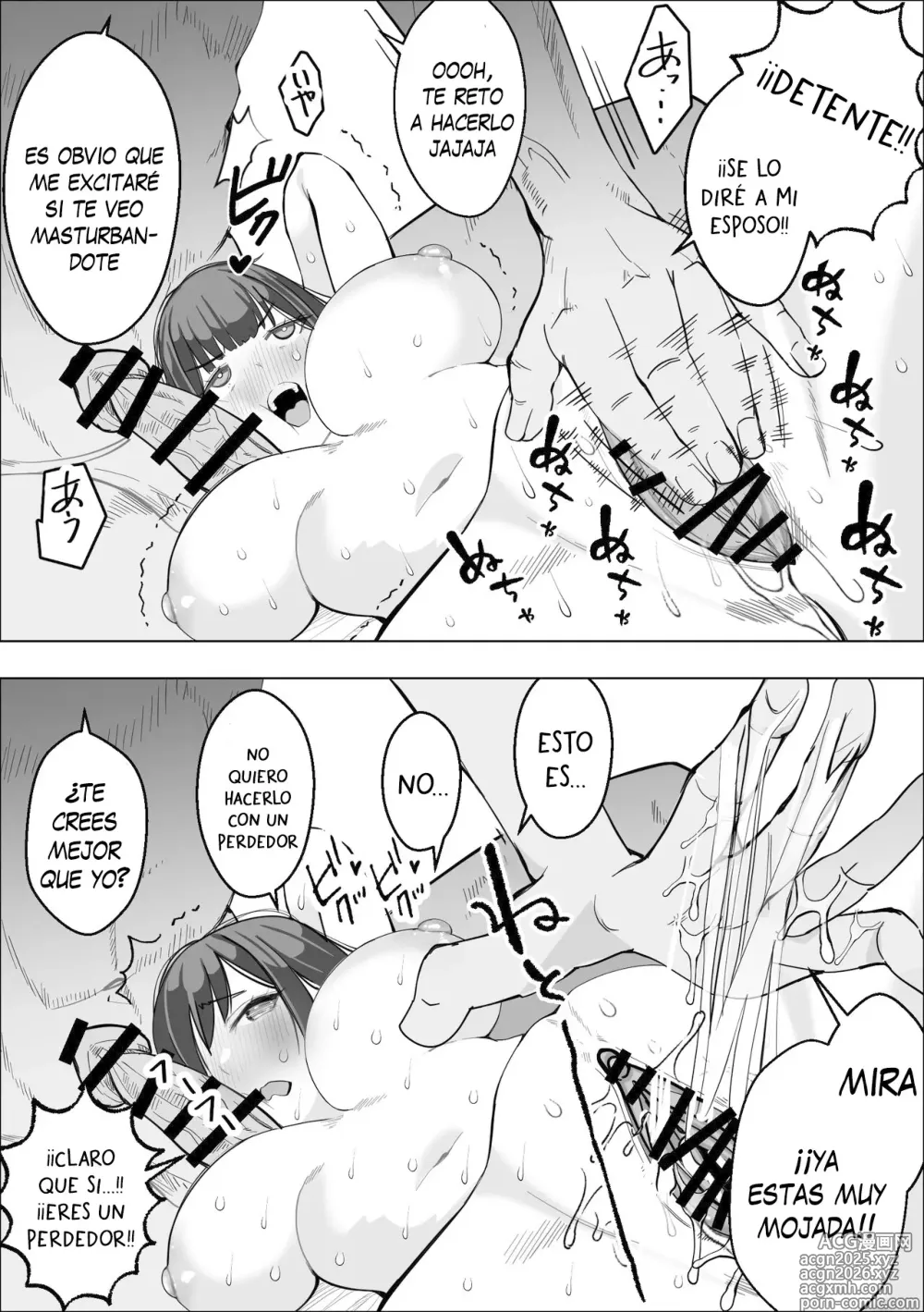 Page 13 of doujinshi Una historia sobre una Esposa Tetona que fue engañada por su cuñado