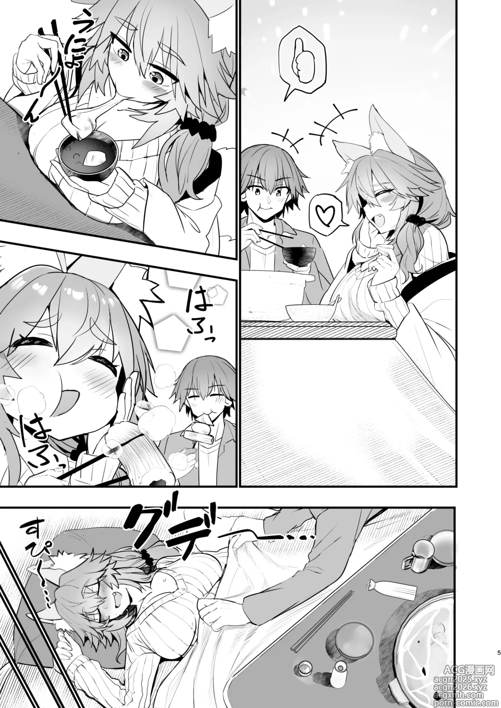 Page 4 of doujinshi 타마모 씨의 체형유지 워크아웃