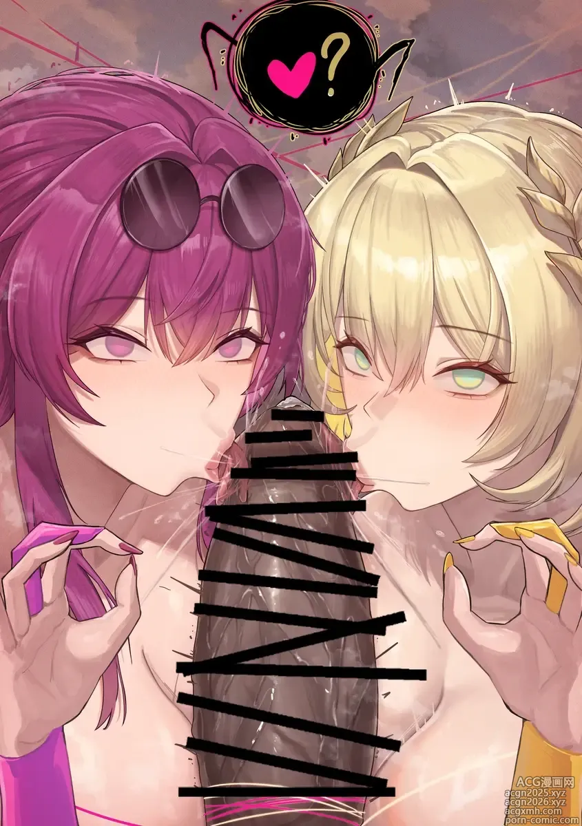Page 1 of doujinshi yeowasae
