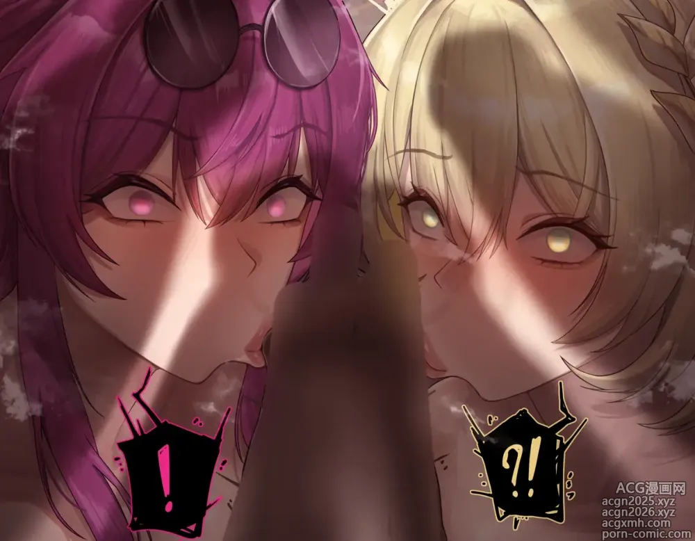 Page 3 of doujinshi yeowasae