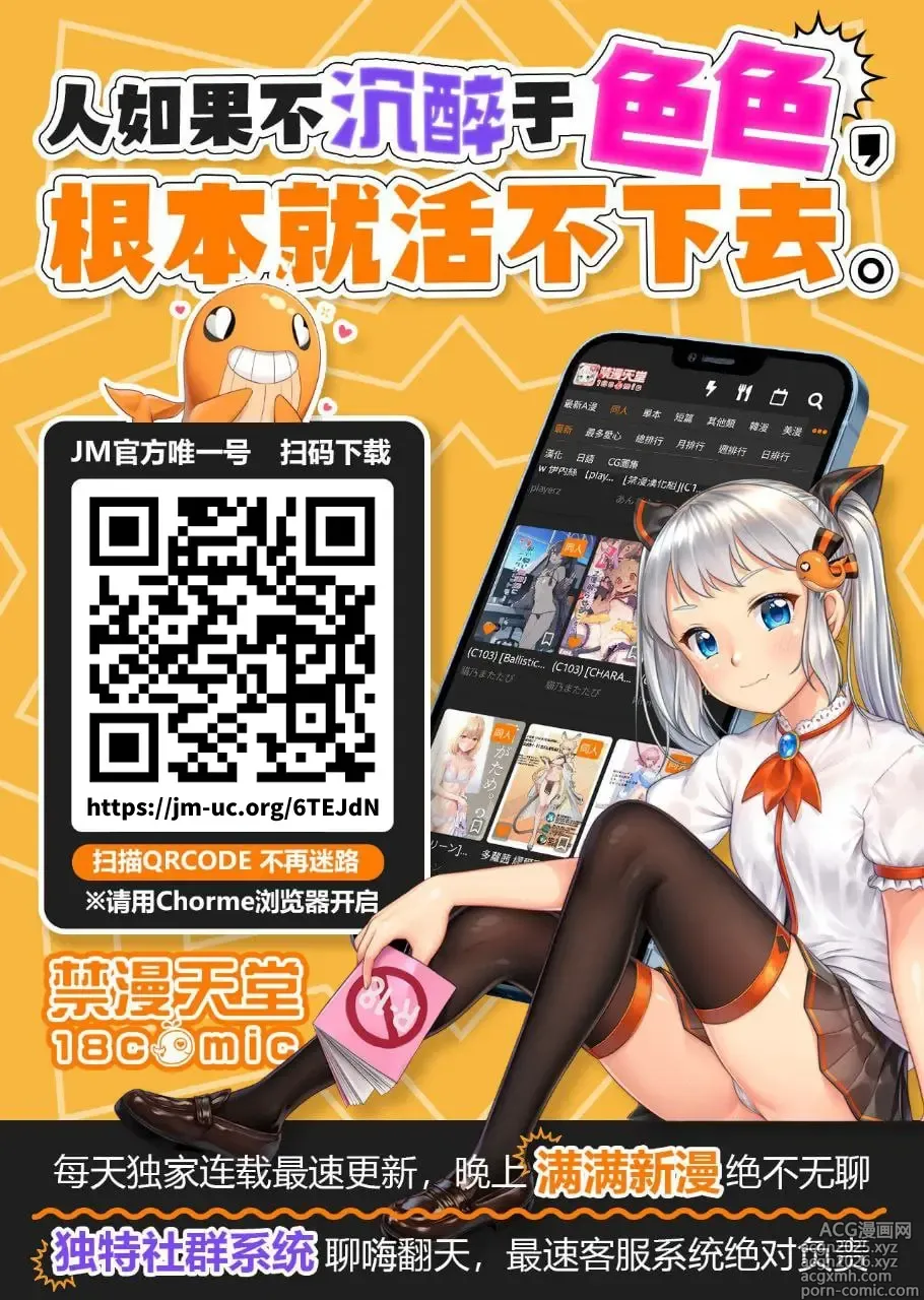 Page 35 of doujinshi Dark Elf wa Aragaenai