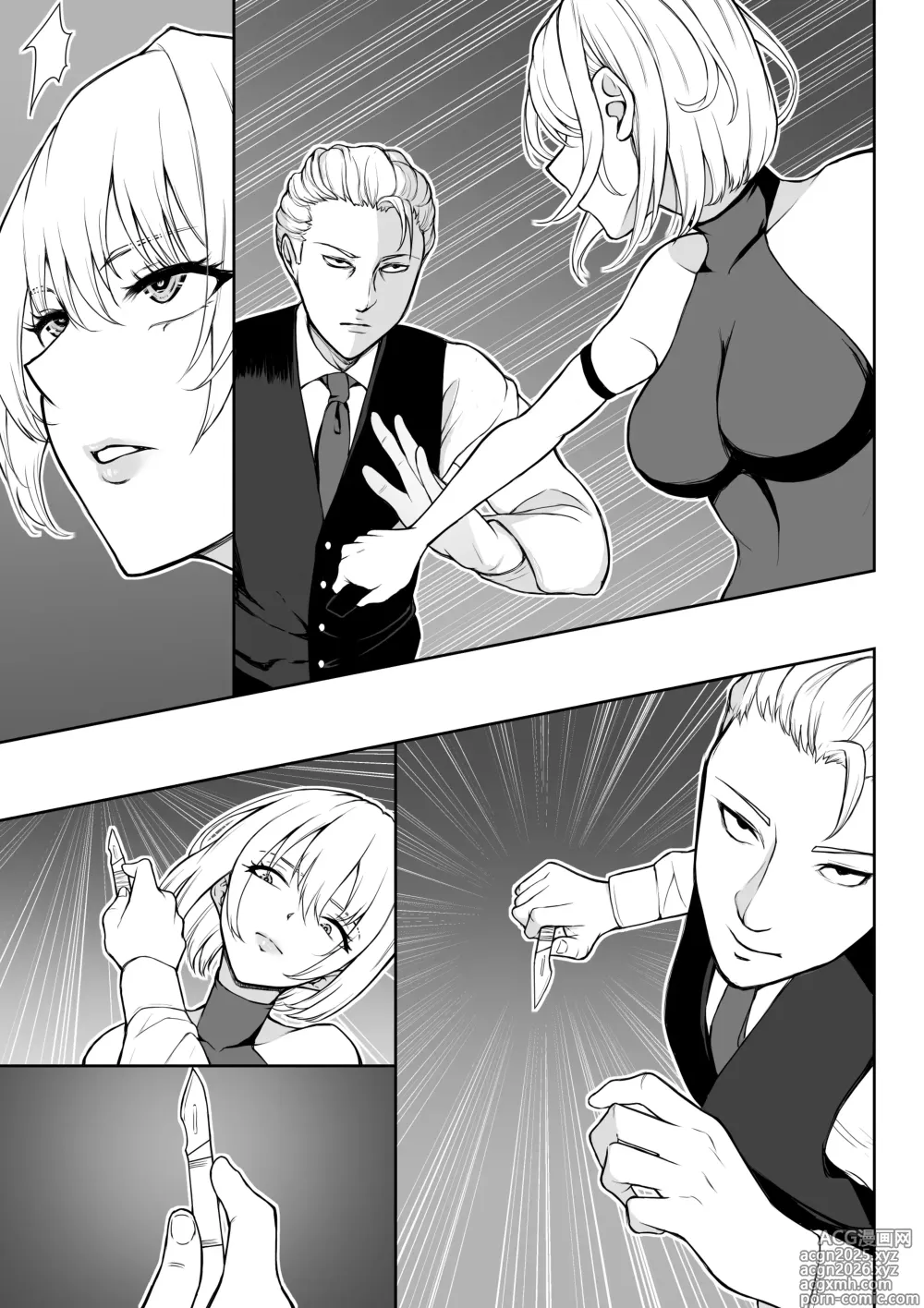 Page 6 of doujinshi Onna Assassin Joku