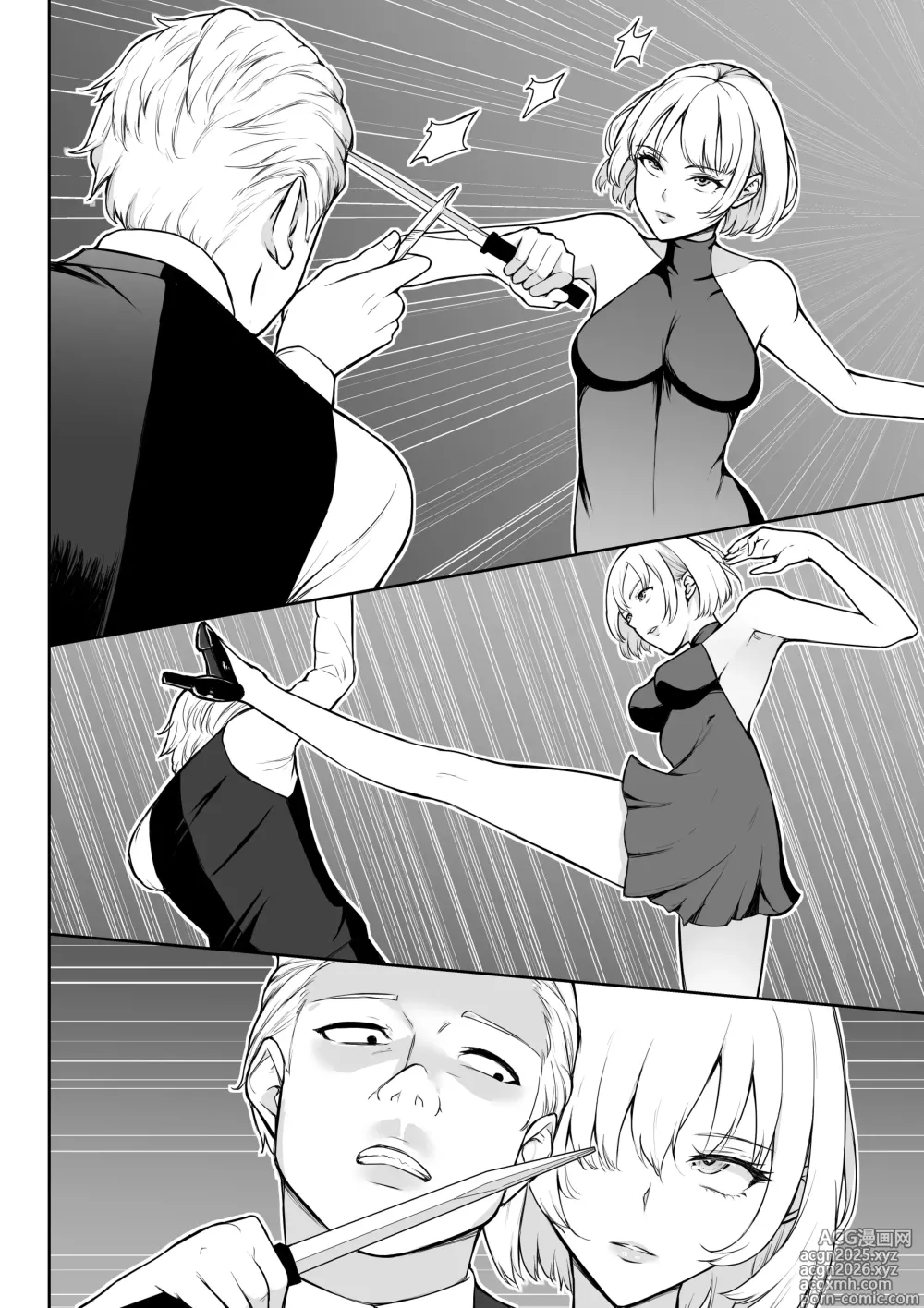 Page 7 of doujinshi Onna Assassin Joku