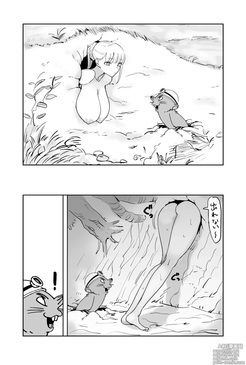 Page 20 of doujinshi Ecchi na Fuushuu ga Aru Kaso Shuuraku no Ohanashi Soushuuhen