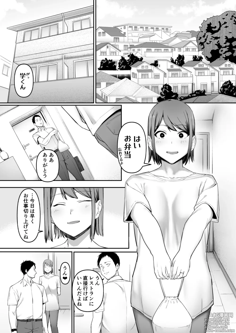 Page 4 of doujinshi Keitai Rikujoubu Joshi no Renai