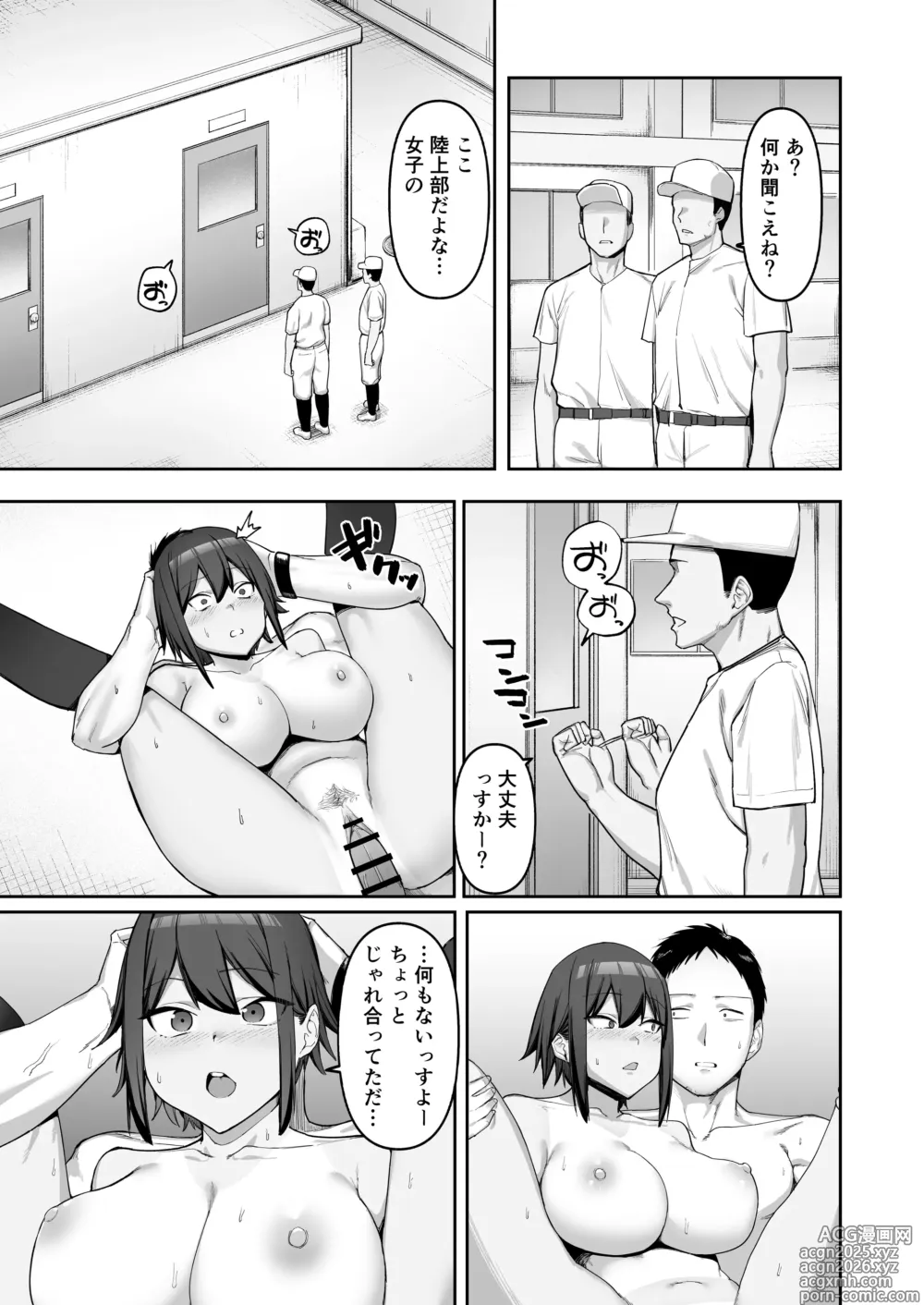 Page 36 of doujinshi Keitai Rikujoubu Joshi no Renai