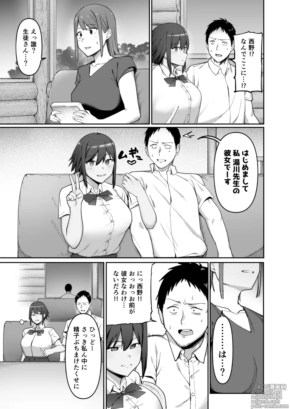 Page 46 of doujinshi Keitai Rikujoubu Joshi no Renai