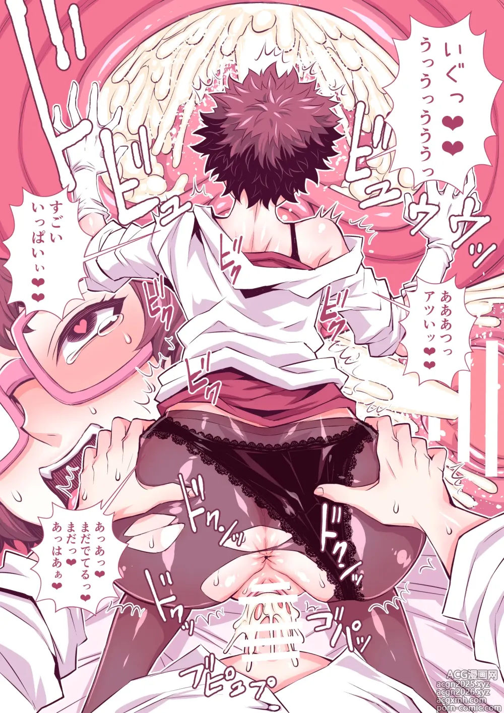 Page 11 of doujinshi Zenzen Chigau Sekaikan no Soku Ochi Manga 2 Saku