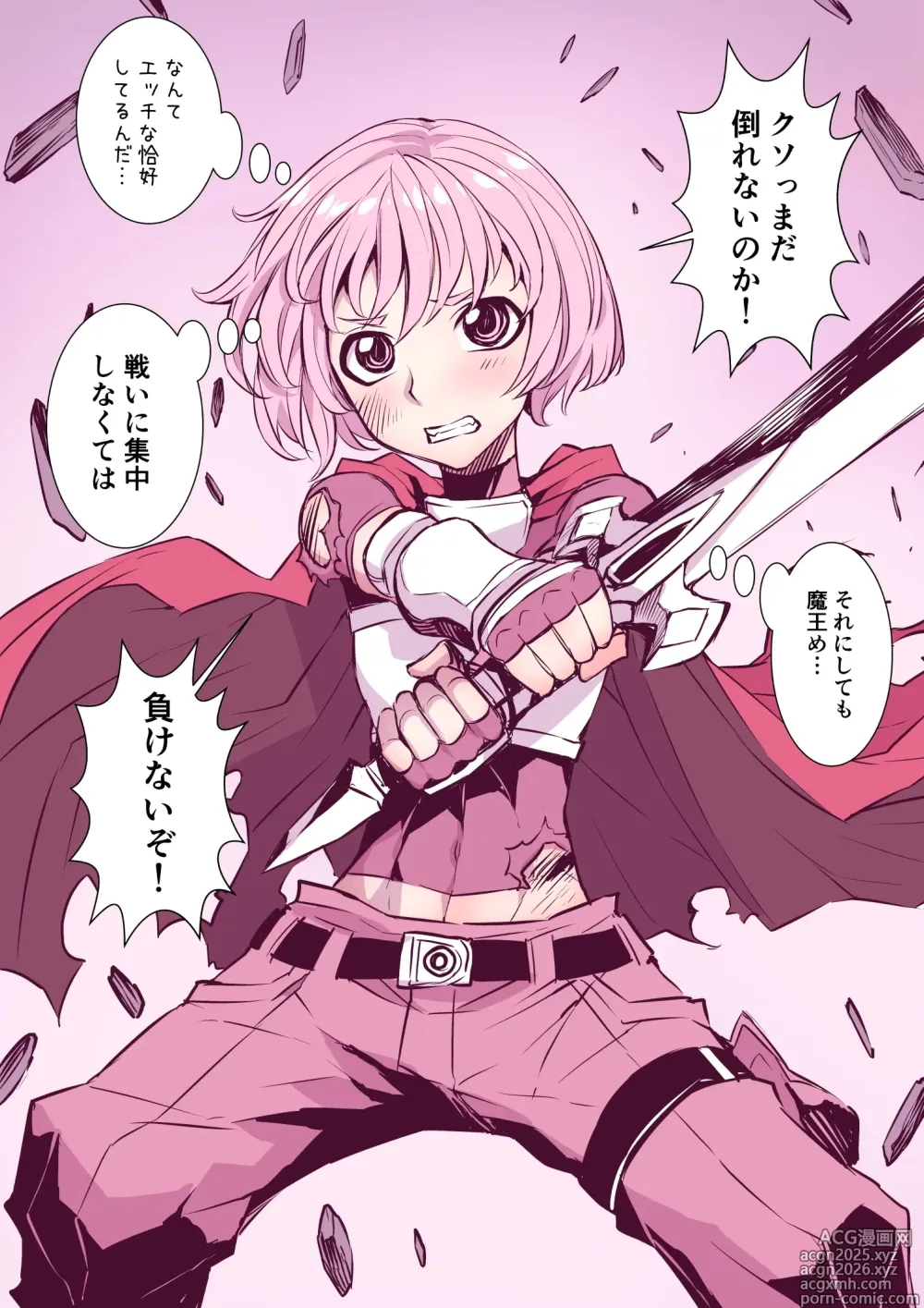 Page 17 of doujinshi Zenzen Chigau Sekaikan no Soku Ochi Manga 2 Saku
