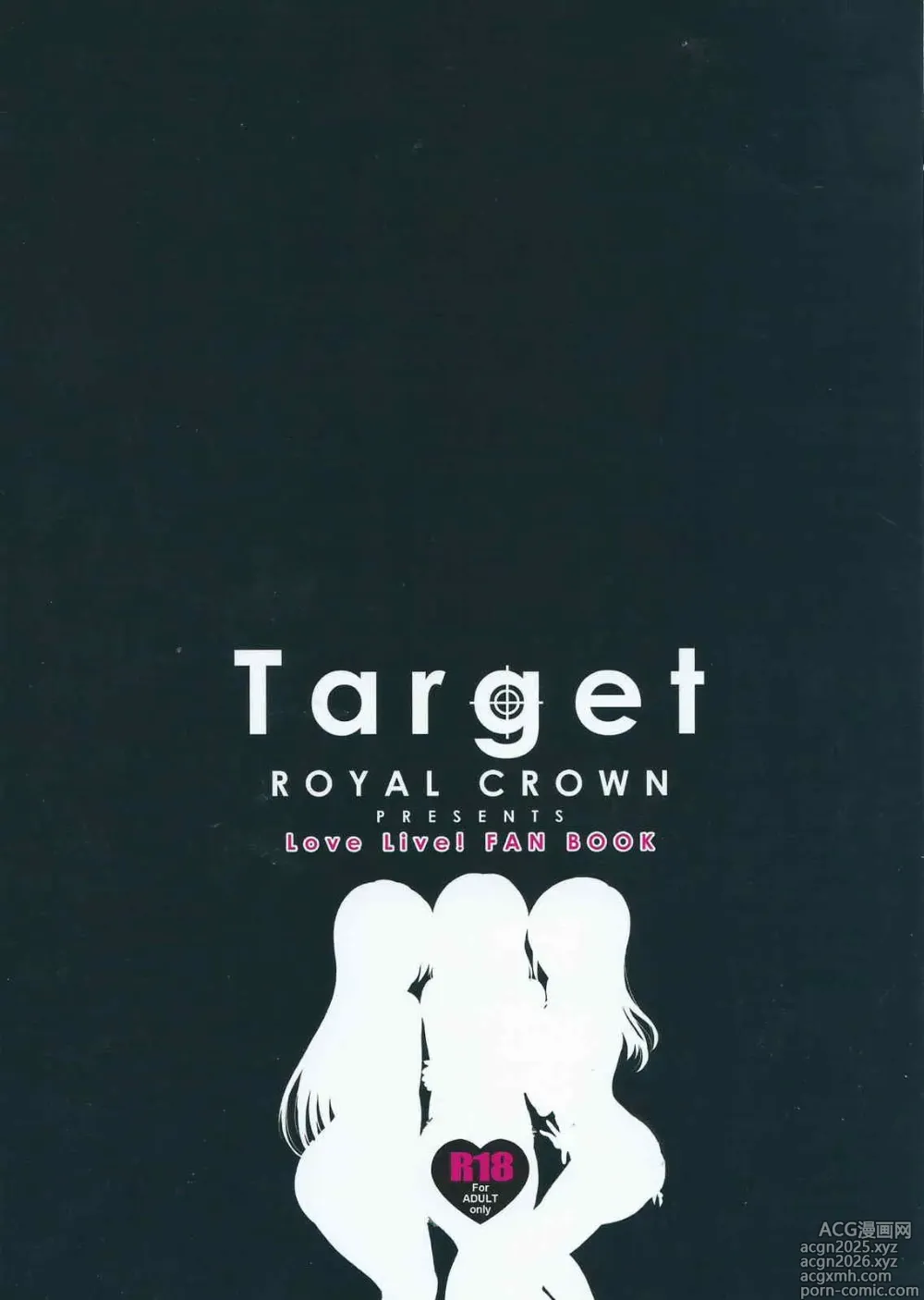 Page 30 of doujinshi Target
