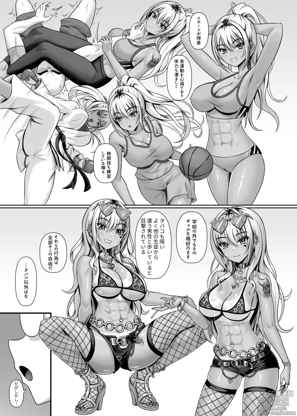 Page 8 of doujinshi Class no Kuro Gal to Pakopako