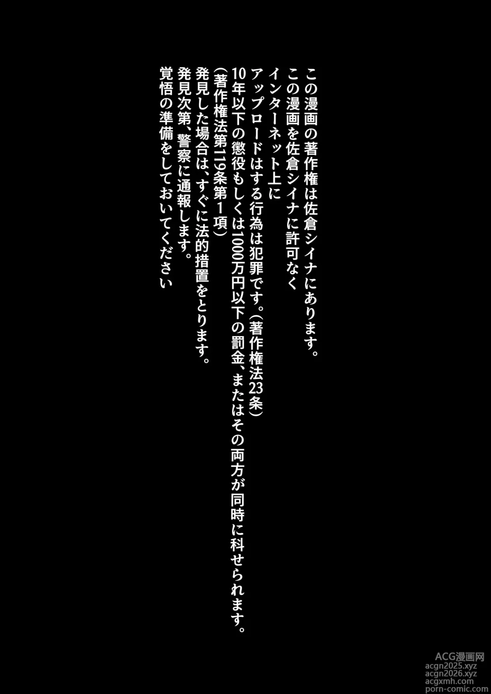 Page 2 of doujinshi Yashoku Hitozuma Makura Eigyou de Gokainin