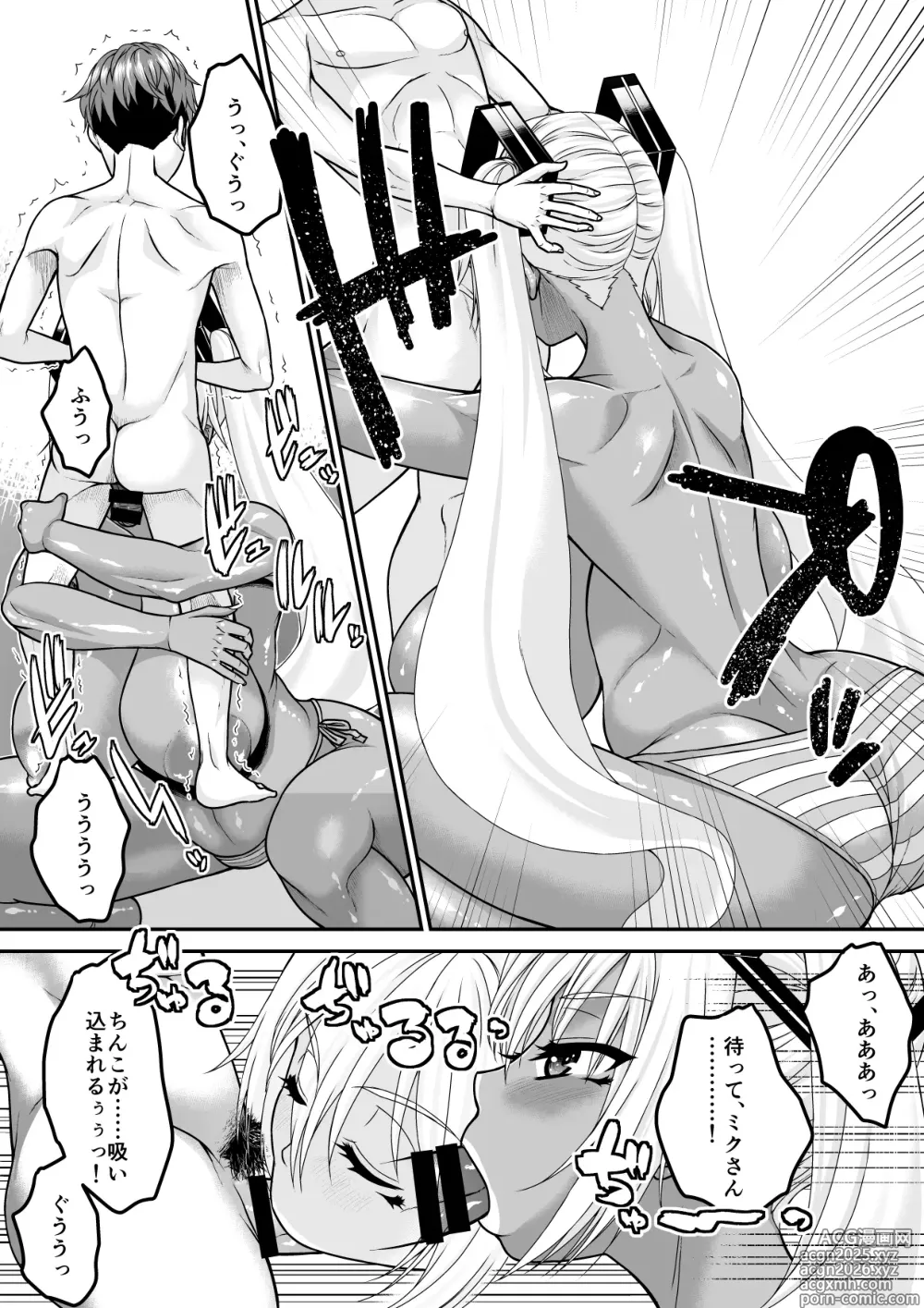 Page 18 of doujinshi Deka Kute Kuro Gal na Android to Ore no Dousei Seikatsu