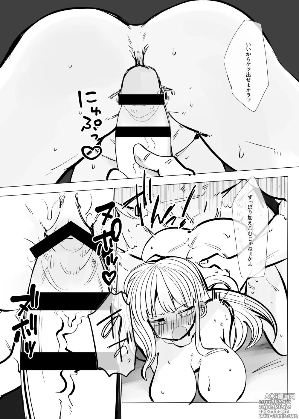Page 10 of doujinshi Jigoku ni Ochiyou ne 2