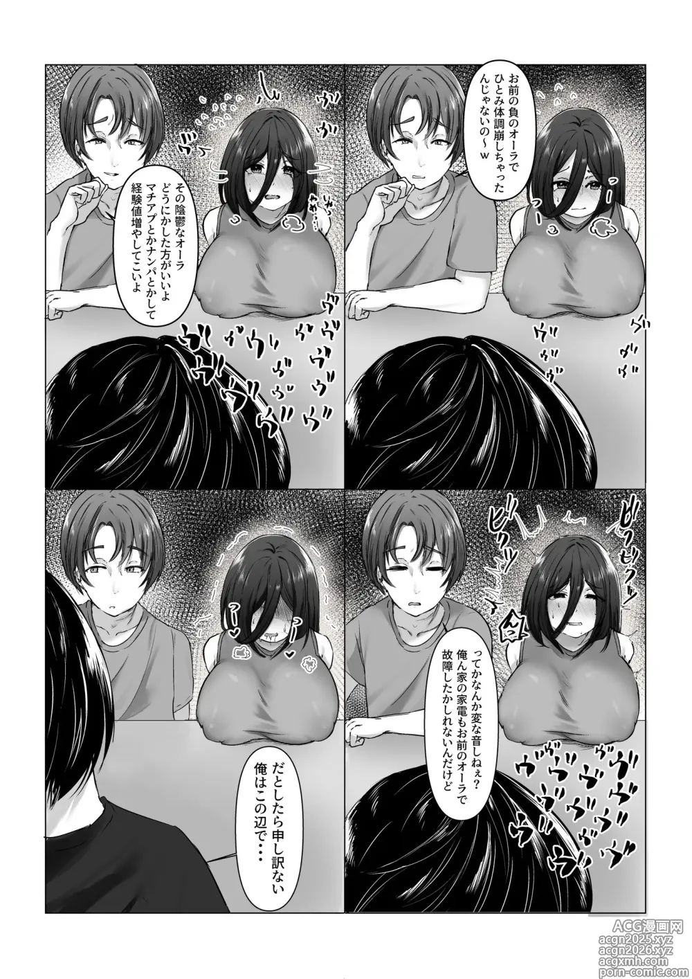 Page 26 of doujinshi Fukushuu x Netori x Bakunyuu Hitozuma Baka ni shite Kita Aitsu no Yome ga Adult Haishinsha datta node Ore no Dekamara de Yousha naku Netorasesete Itadakimashita Warai