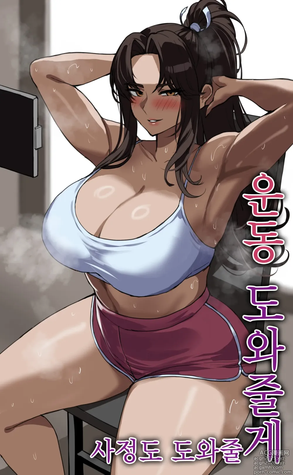 Page 1 of imageset March Tier 3 Reward
