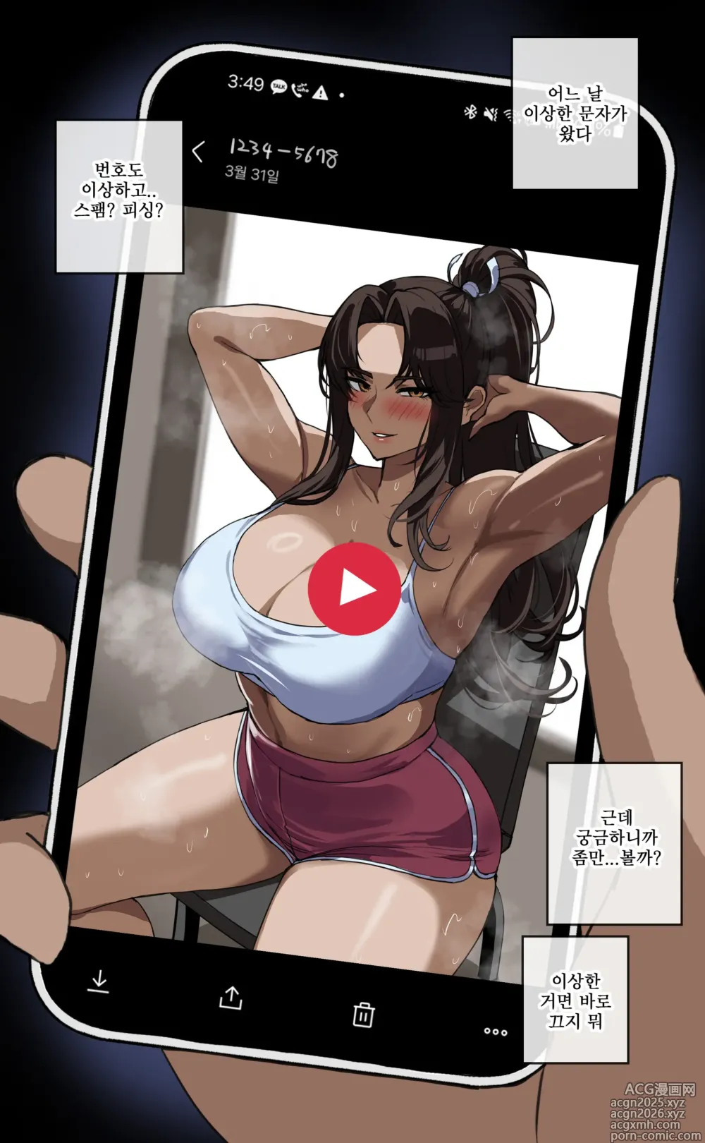 Page 2 of imageset March Tier 3 Reward