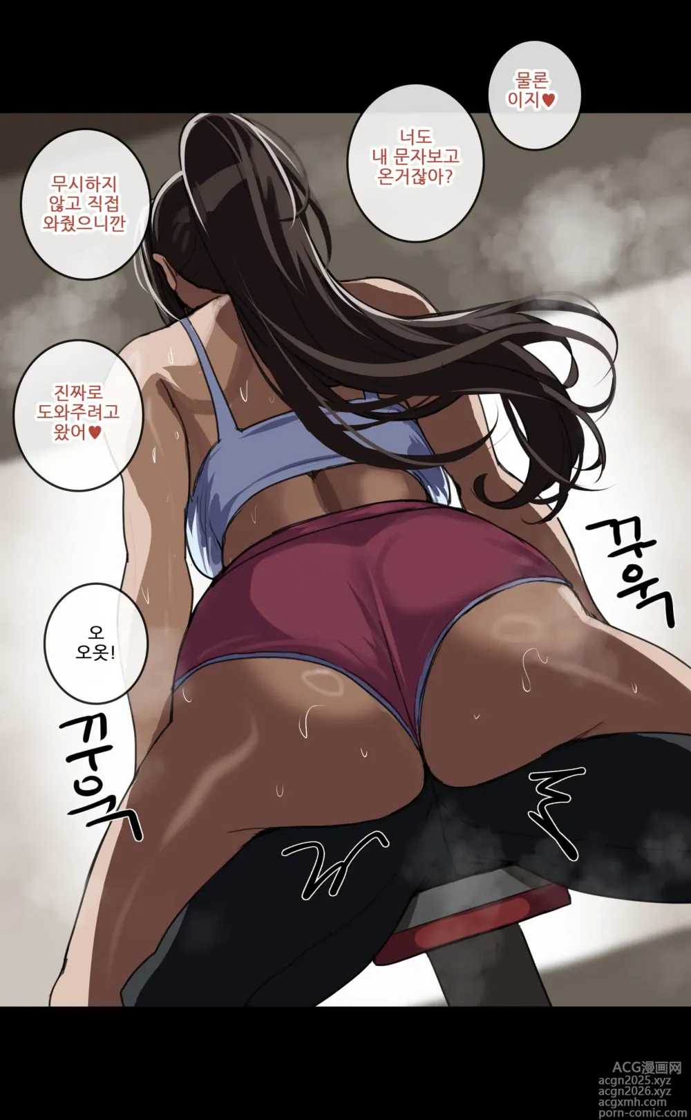 Page 6 of imageset March Tier 3 Reward