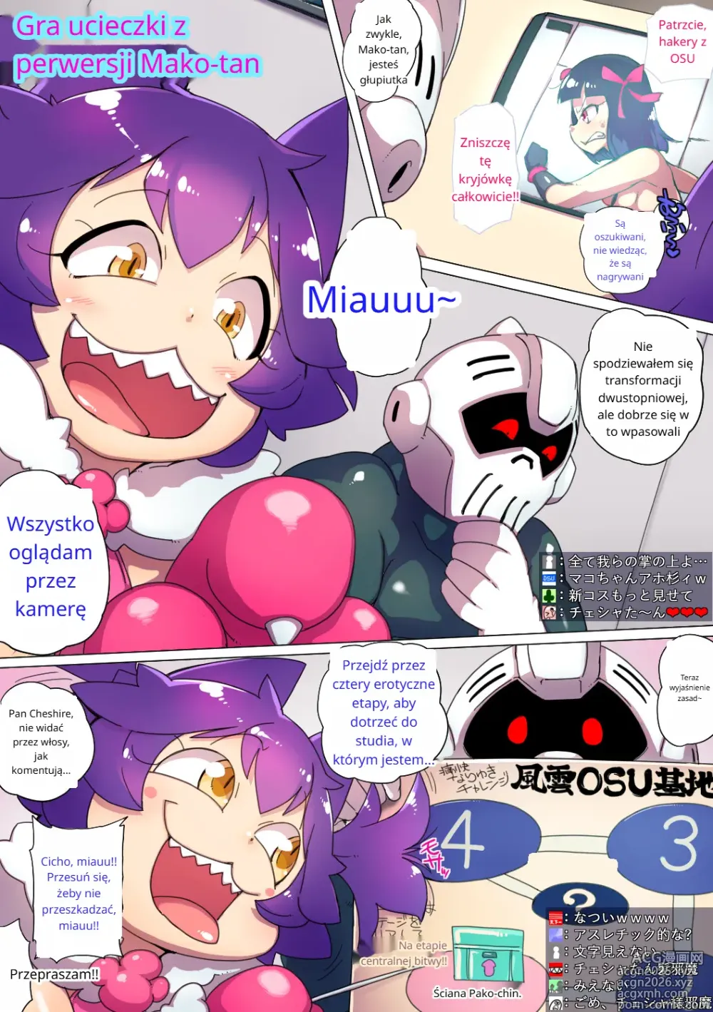 Page 14 of doujinshi Mahou shoujo Mako BROOM! ~Buzama Dasshutsu Game Hen~