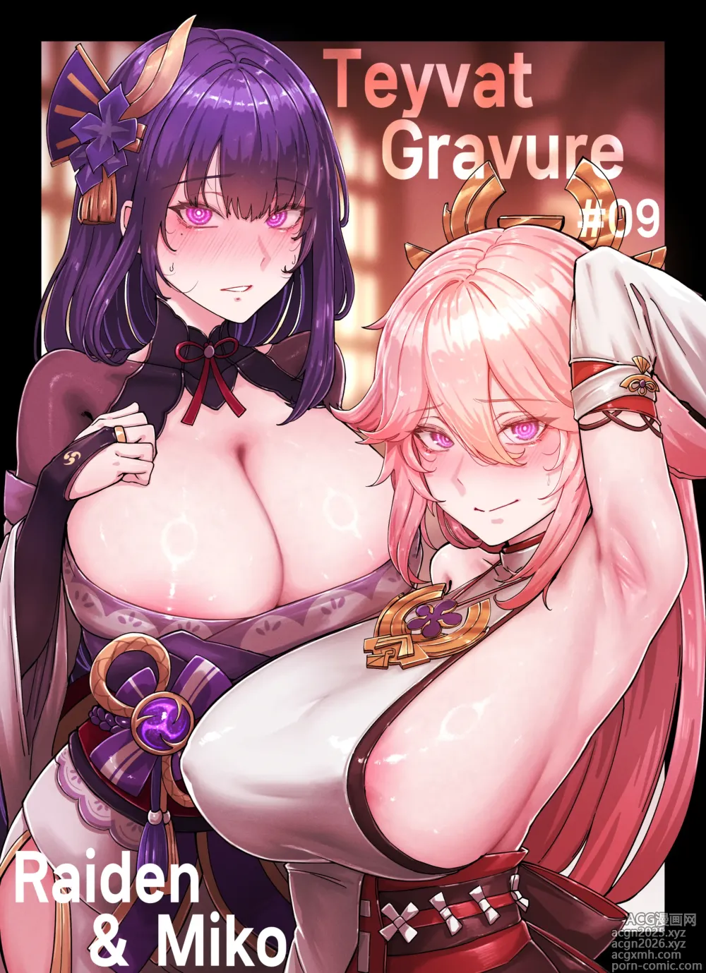 Page 1 of doujinshi Teyvat Gravure #09