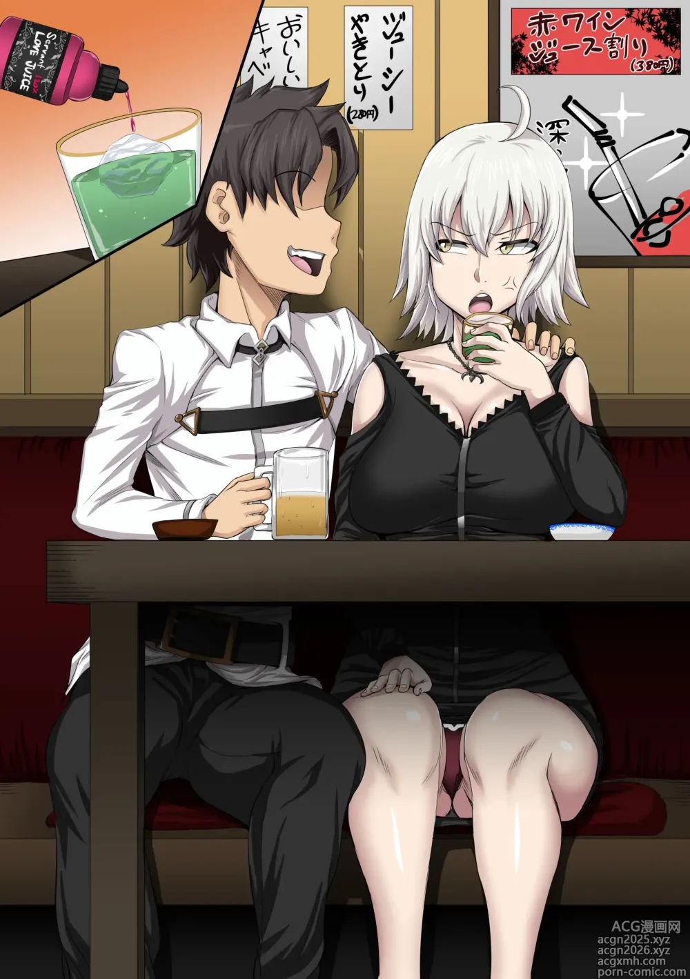 Page 13 of doujinshi FGO Rakugaki: Jeanne Alter no Shojo Sotsugyou