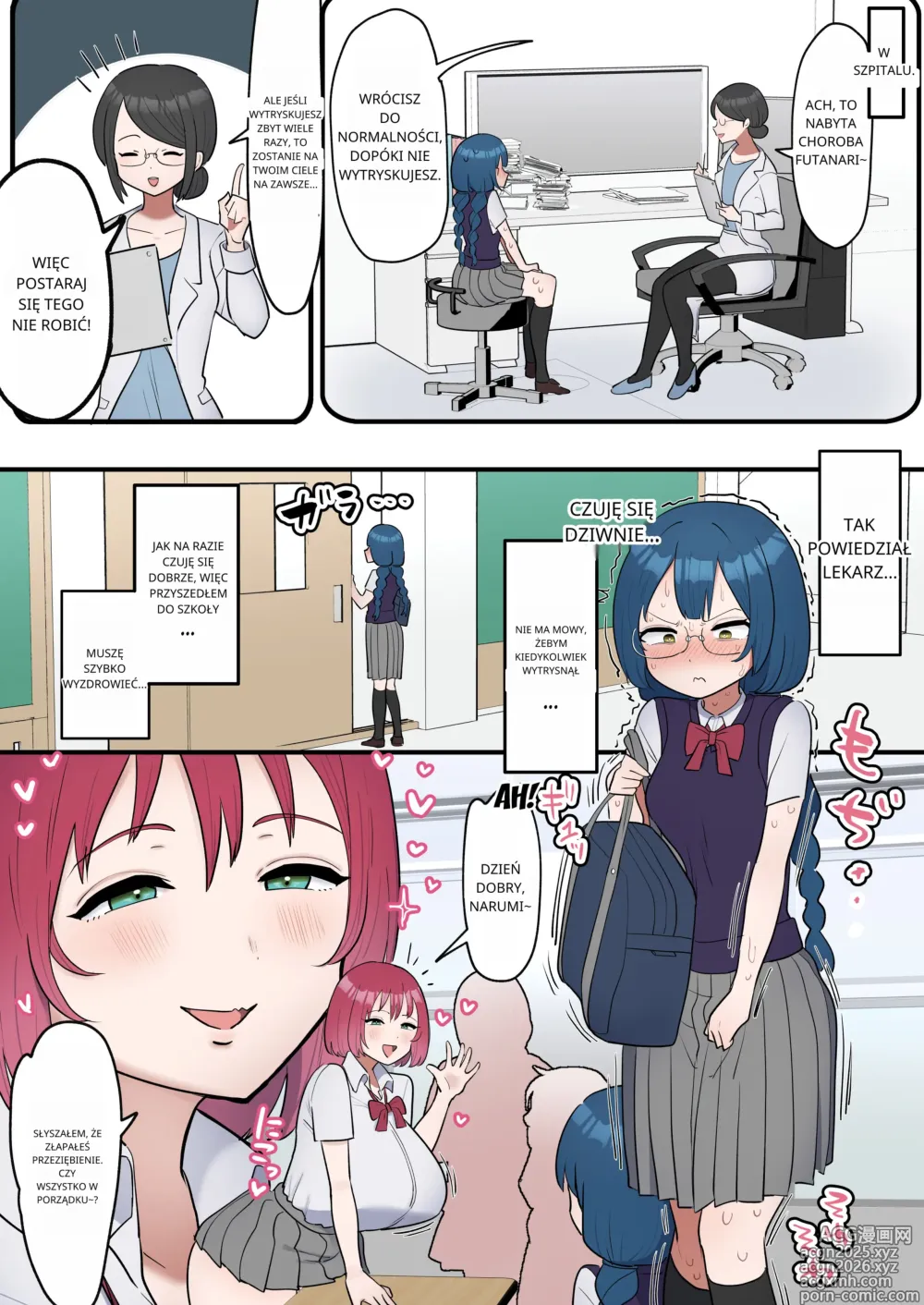 Page 4 of doujinshi The Serious girl Suddenly Grows a Dick and Fucks Her Friend