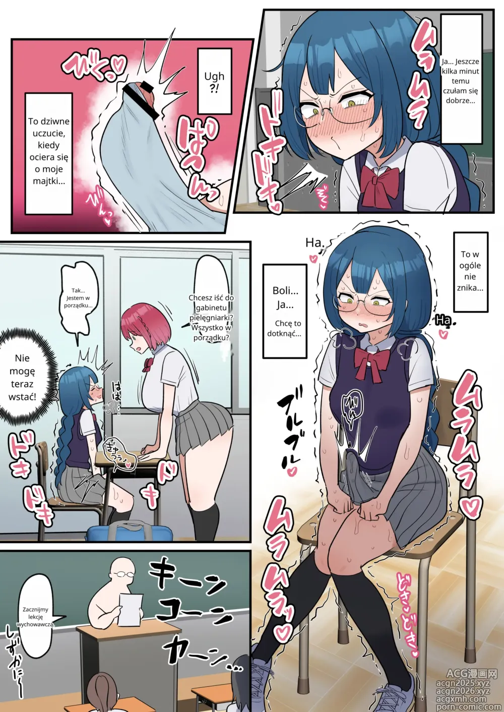 Page 6 of doujinshi The Serious girl Suddenly Grows a Dick and Fucks Her Friend