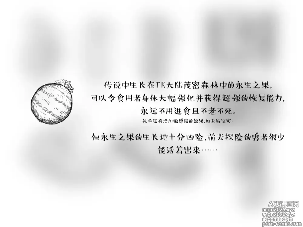 Page 1 of imageset Arctic贝