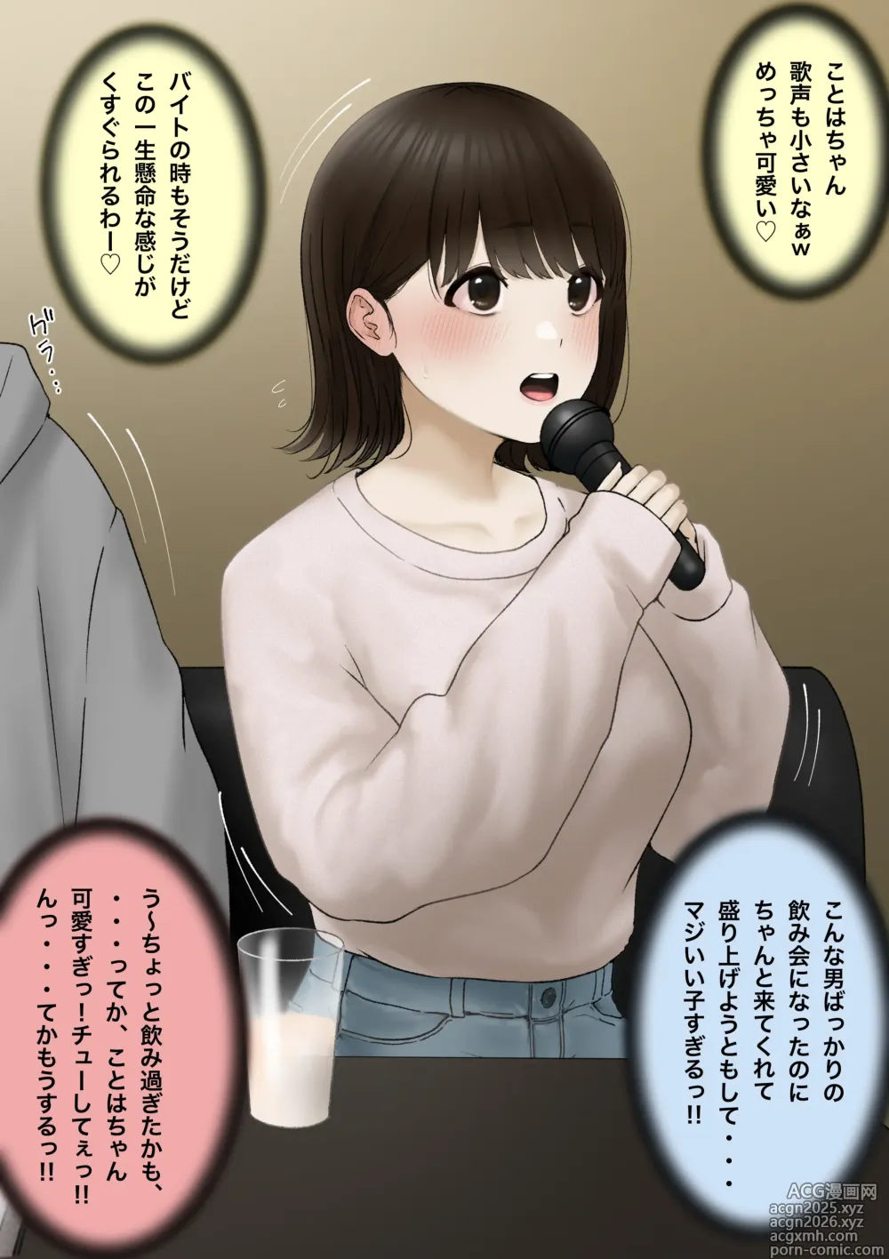 Page 1 of imageset tantanmen (7342308) part 2