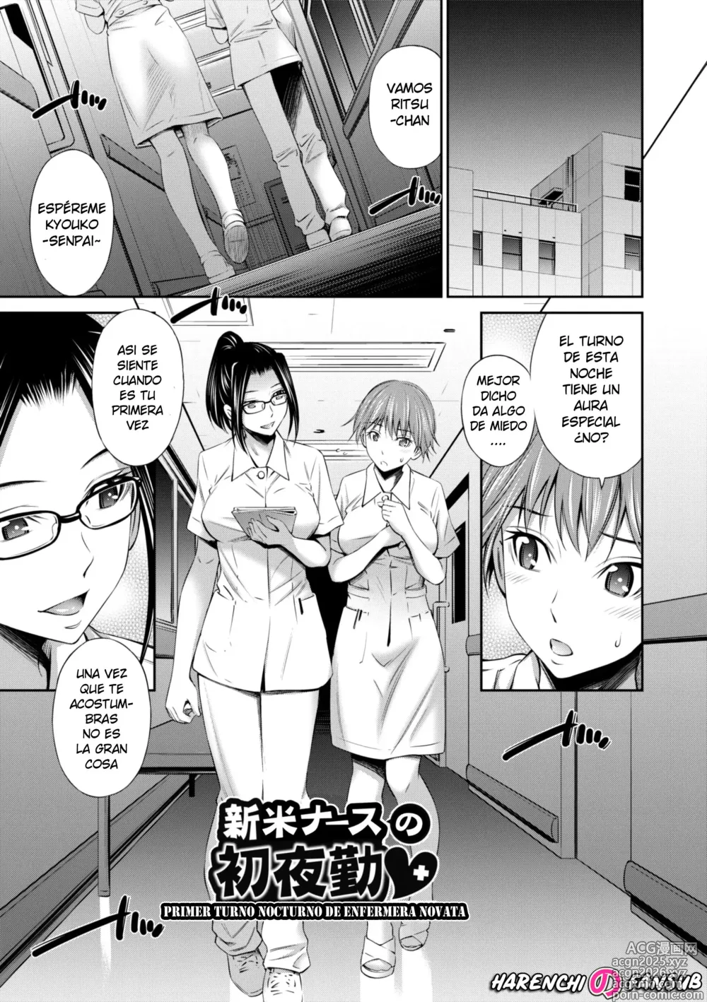 Page 1 of manga Primer Turno Nocturno de Enfermera Novata (decensored)