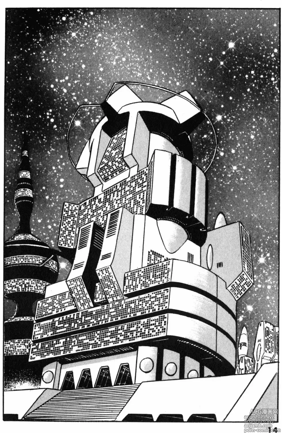 Page 11 of manga Great Yamato Volume 2
