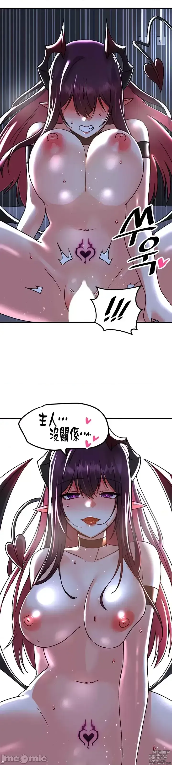 Page 1804 of manga H校園不登出 1-50話