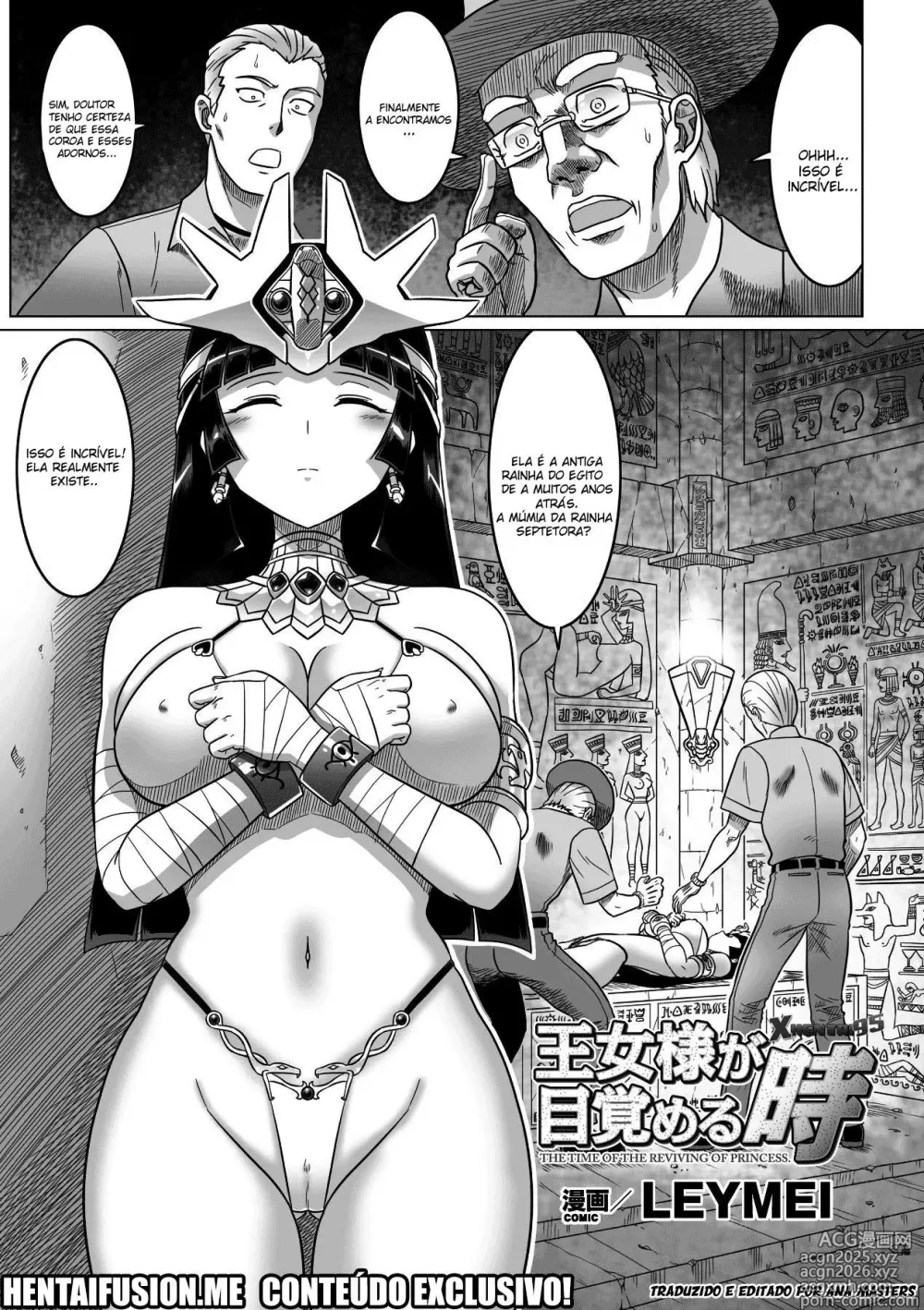 Page 1 of manga Oujo-sama ga Mezameru Toki