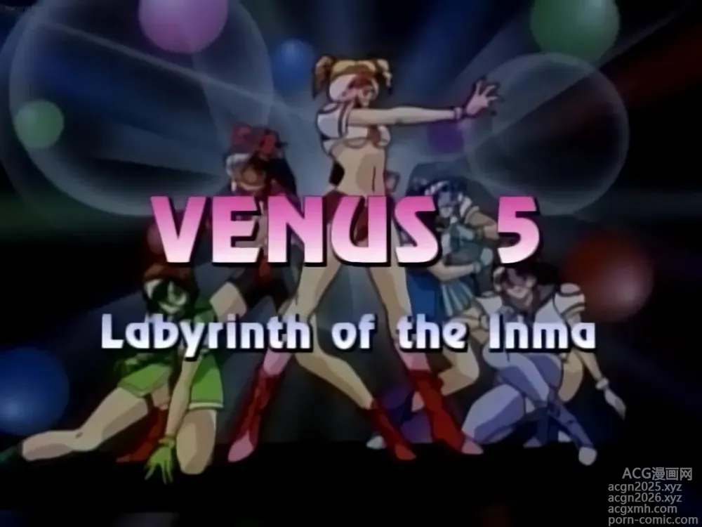 Page 1 of imageset Sailor Senshi Venus Five