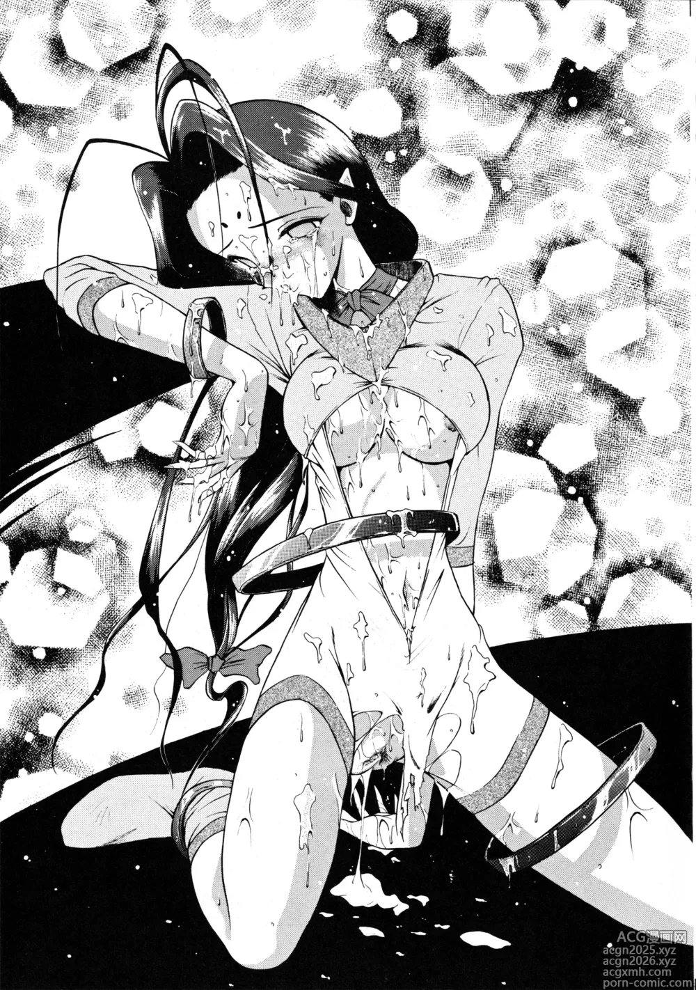 Page 28 of doujinshi Tabeta Kigasuru 37