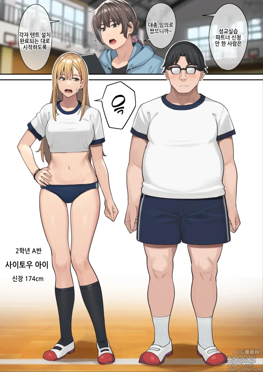 Page 1 of imageset Ashizuki