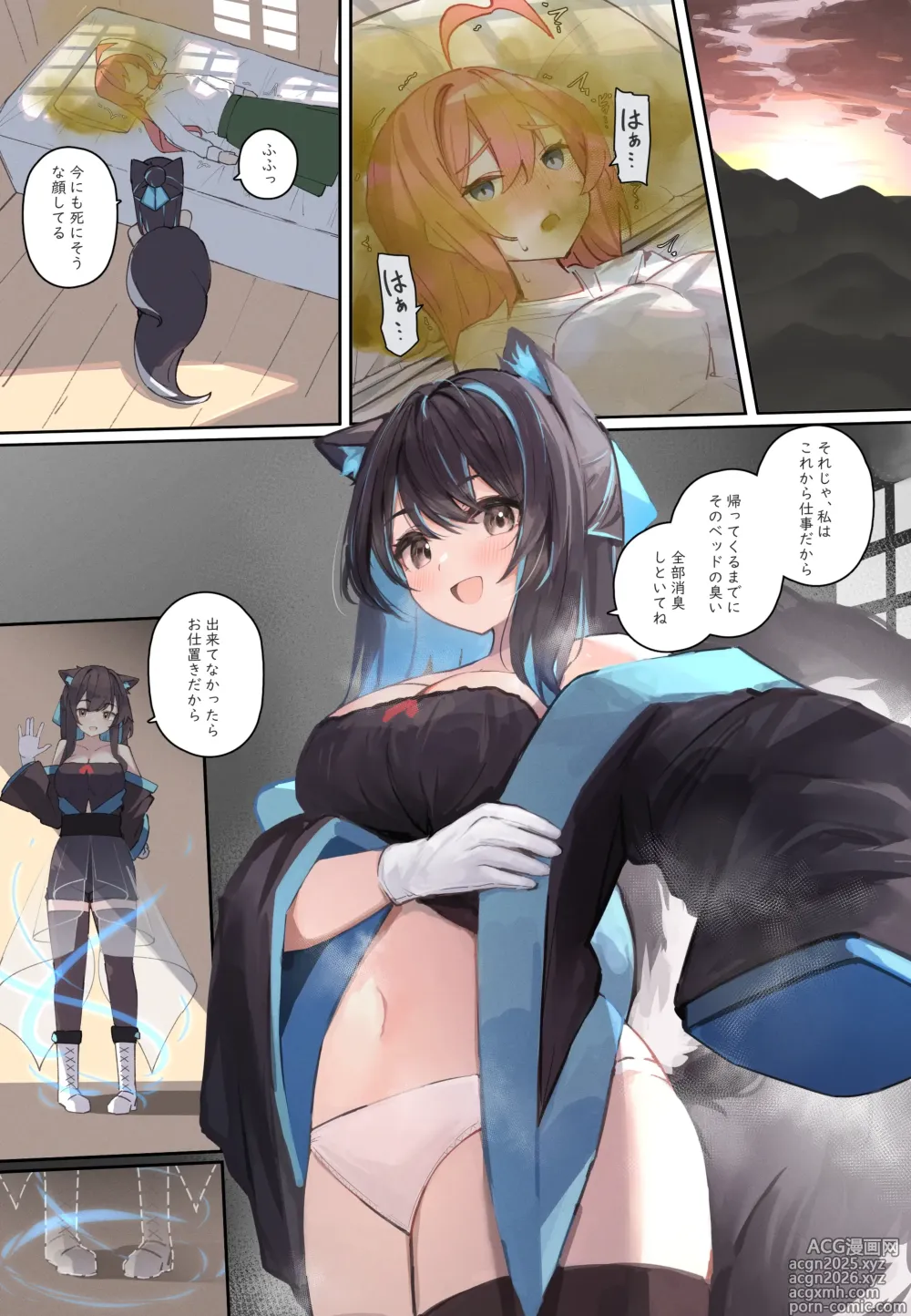 Page 11 of imageset Tsuchiro