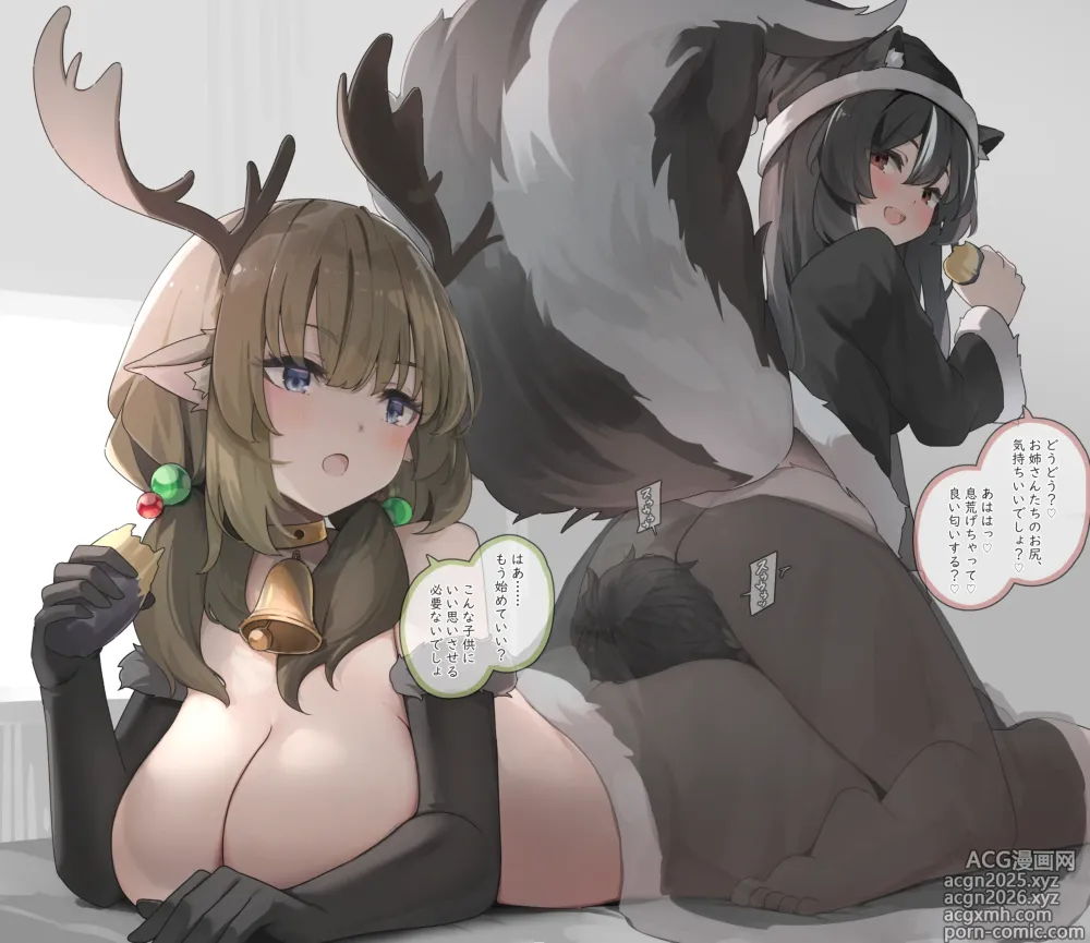 Page 187 of imageset Tsuchiro