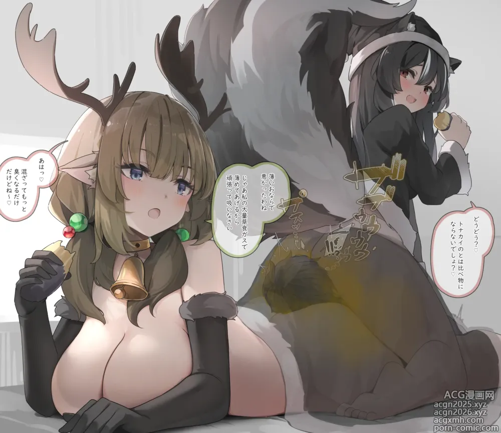 Page 189 of imageset Tsuchiro