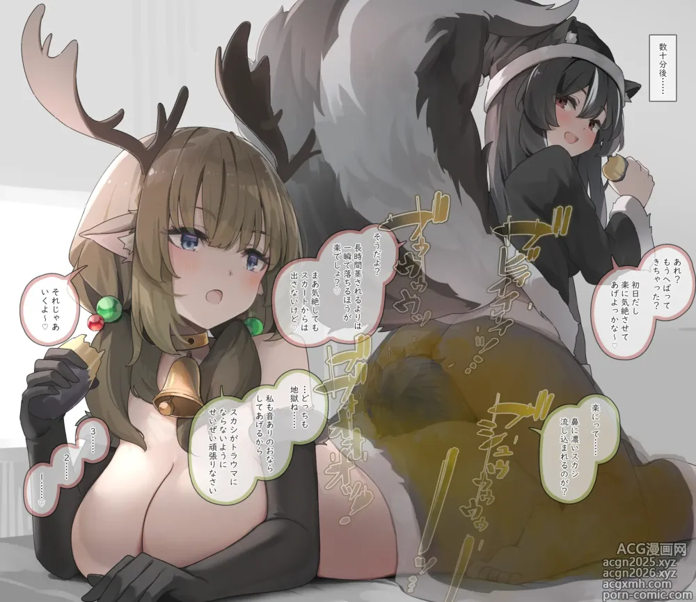 Page 190 of imageset Tsuchiro