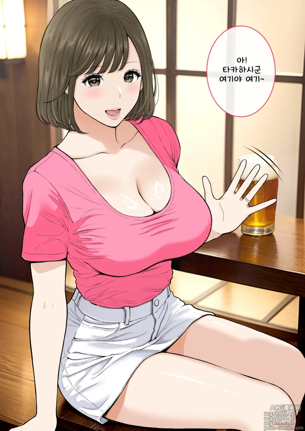 Page 7 of doujinshi 청초 폭유 파트타임 유부녀와 음주SEX로 생 질내사정